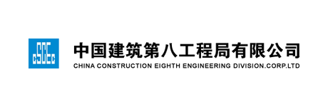 中建八局 logo