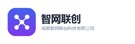 成都智网联创科技有限公司 logo